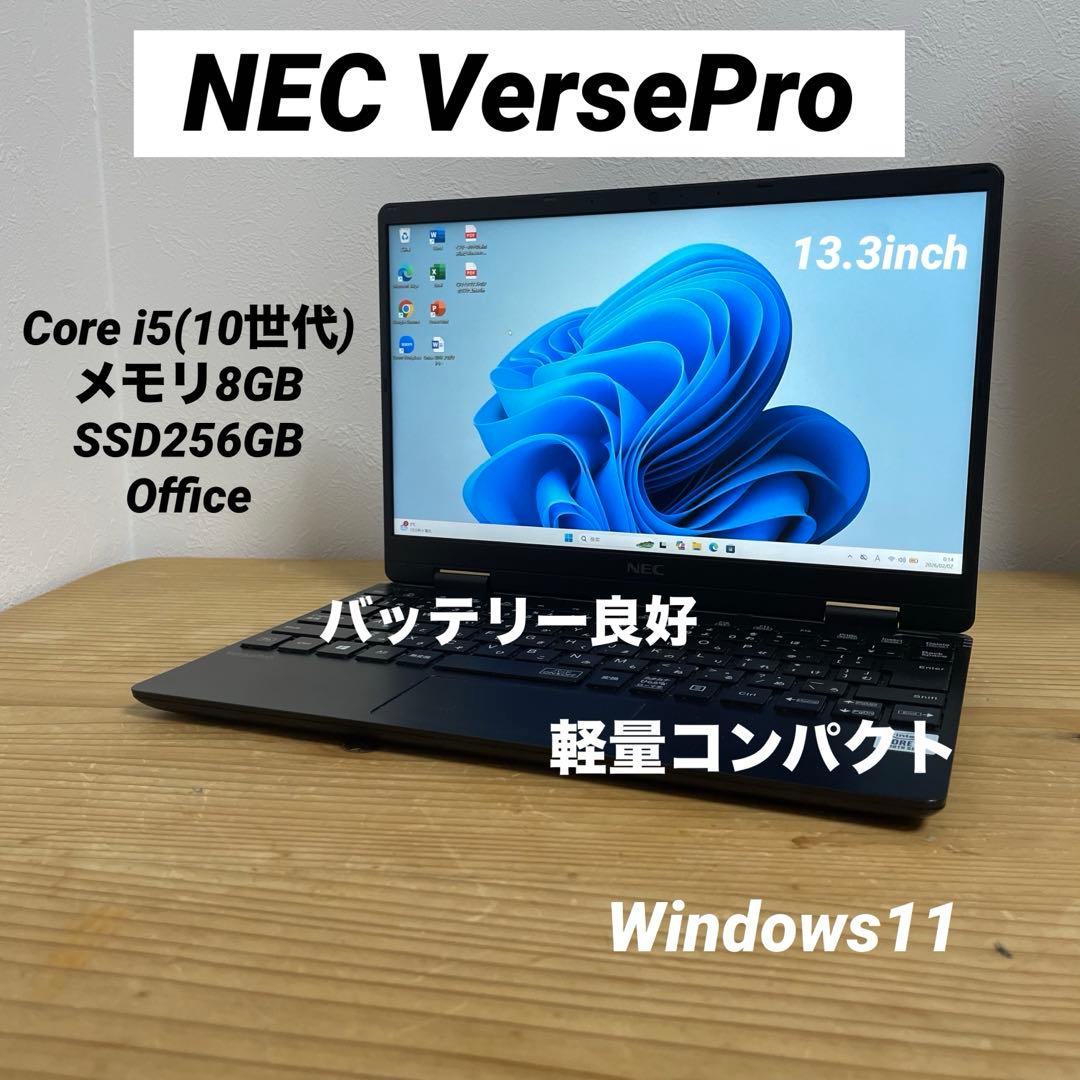 NEC VersePro /Core i5(10世代) /Office VersaPro NEC VE-9 PC-VKT16EZG9 第10世代 Core i5 10210U 1.60GHz