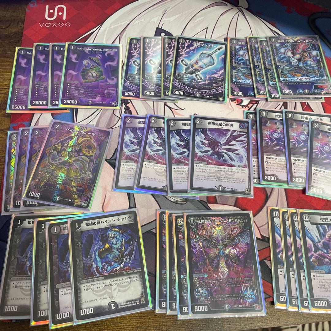 黒単ゼナーク　デュエルマスターズデッキ