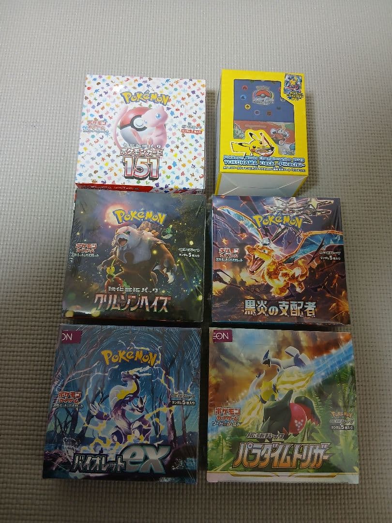 ポケモンカードBOX　セット　シュリンク付 ポケモンカードゲーム ポケモンカード151 BOX シュリンク付き 新品 未
