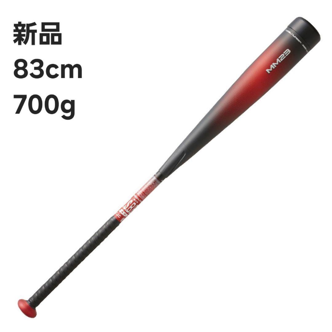 MM23 83㎝ 700g SSK カーボンバット 軟式野球 SBB4037
