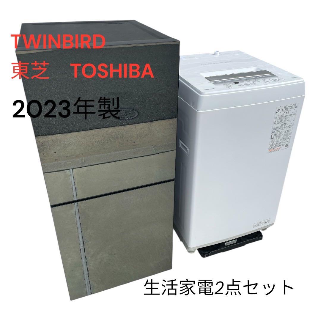 生活家電2点セット 冷蔵庫 洗濯機 高年式 単身用 格安 2023年【枚方市】