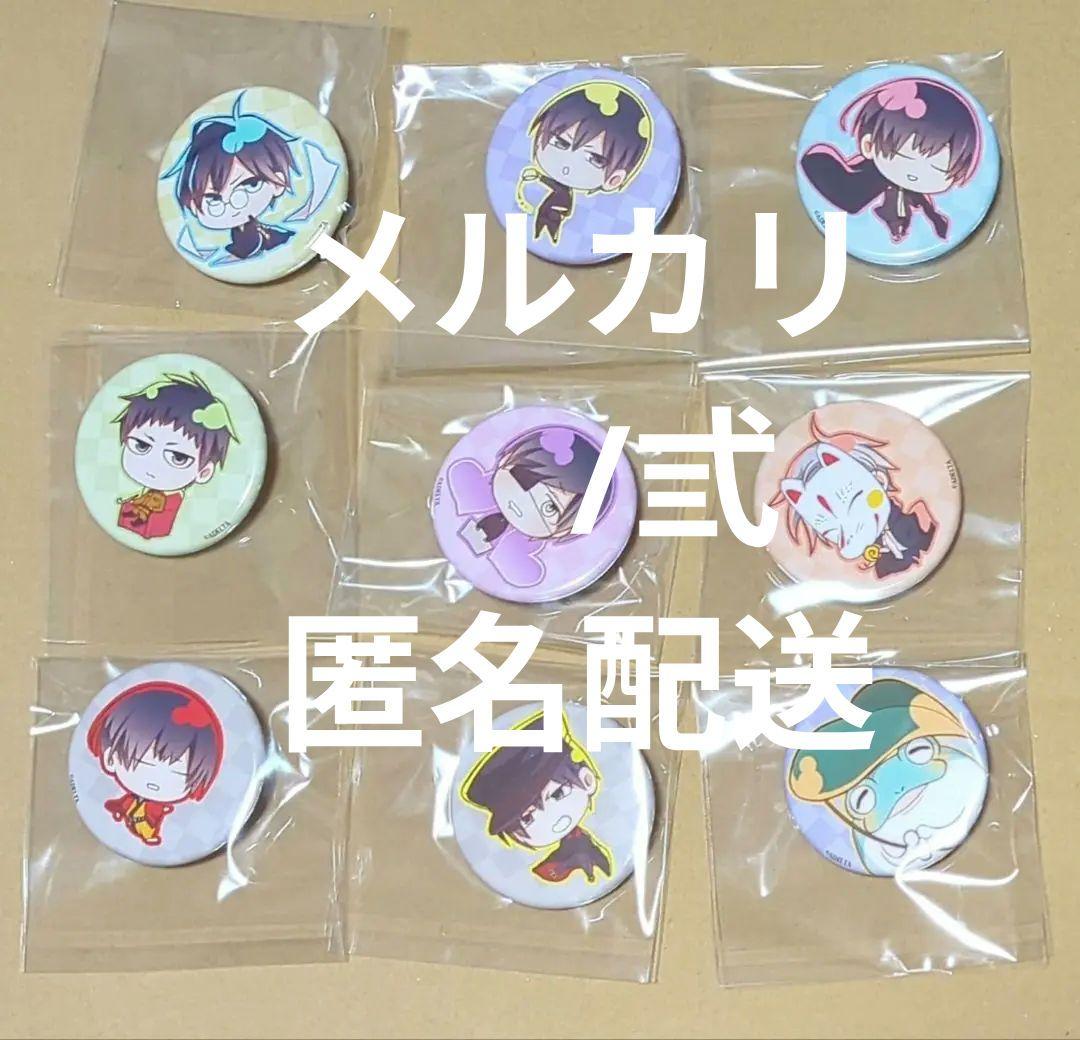 古書店街の橋姫 缶バッジセット