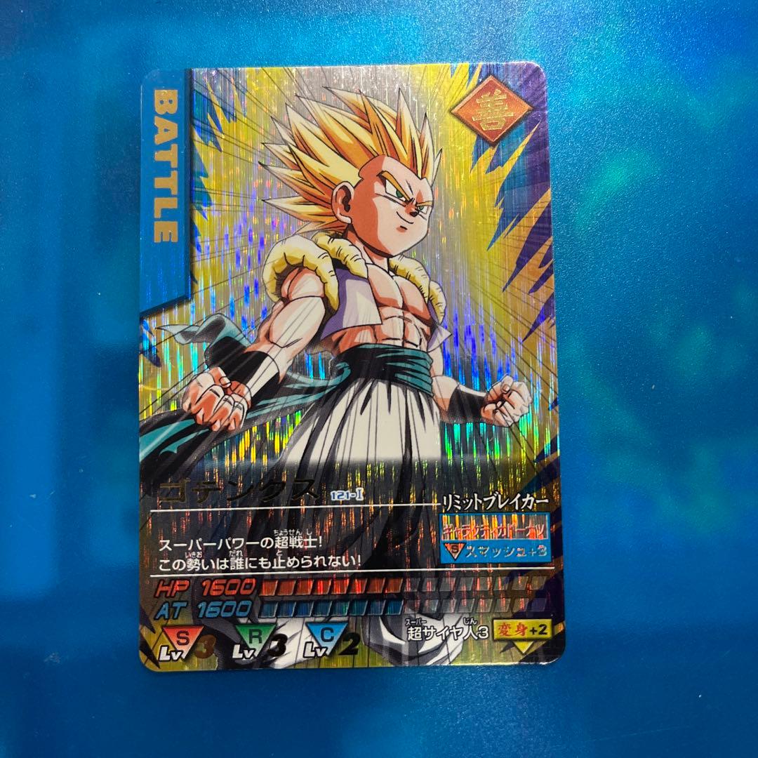 ドラゴンボール データカードダス 121-Ⅰ - メルカリ