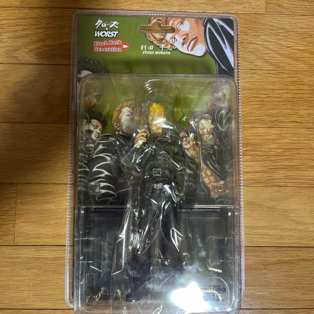 クローズ&WORST フィギュ村田十三