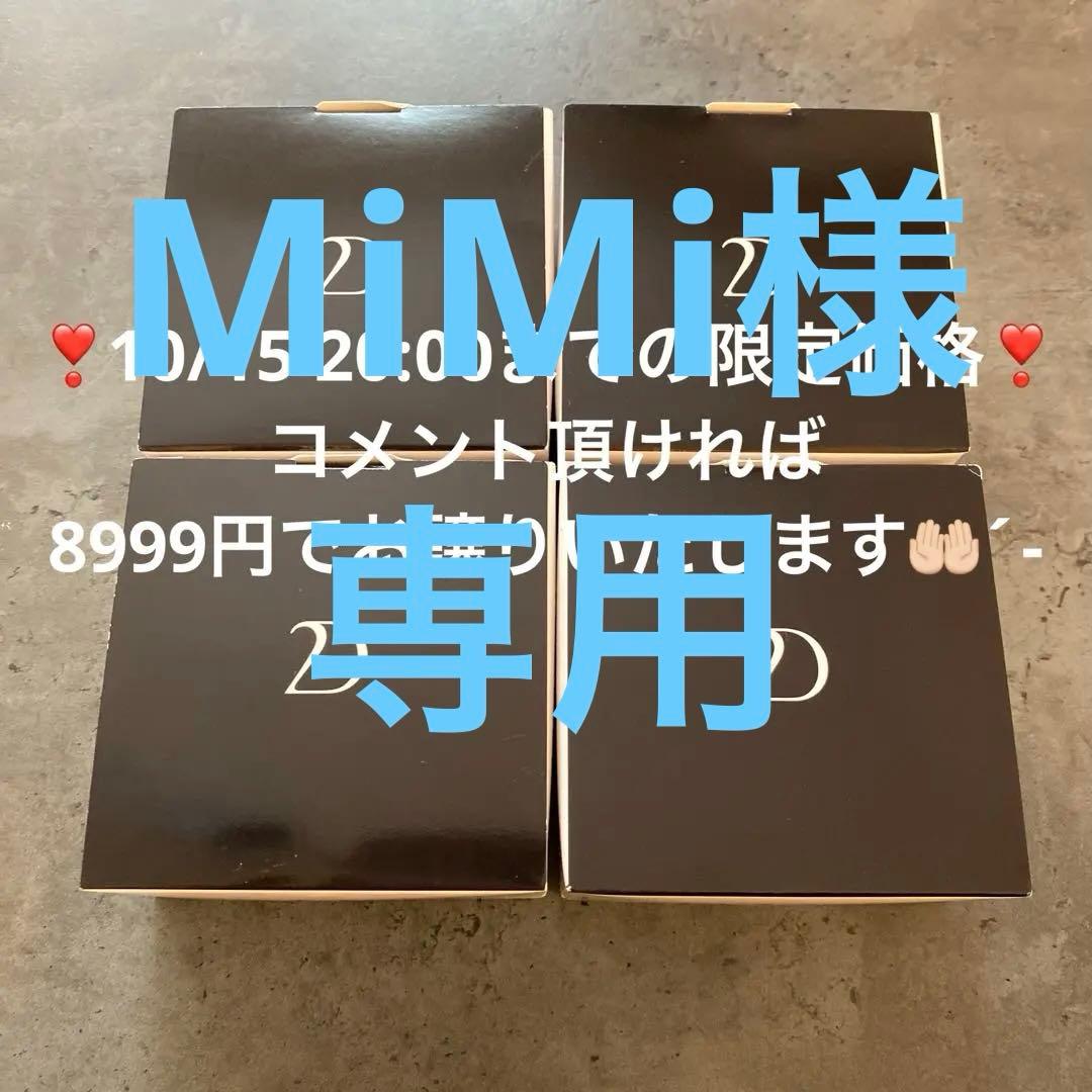 MiMi 未開封 Duo ザ クレンジングバーム ブラックリペア90g