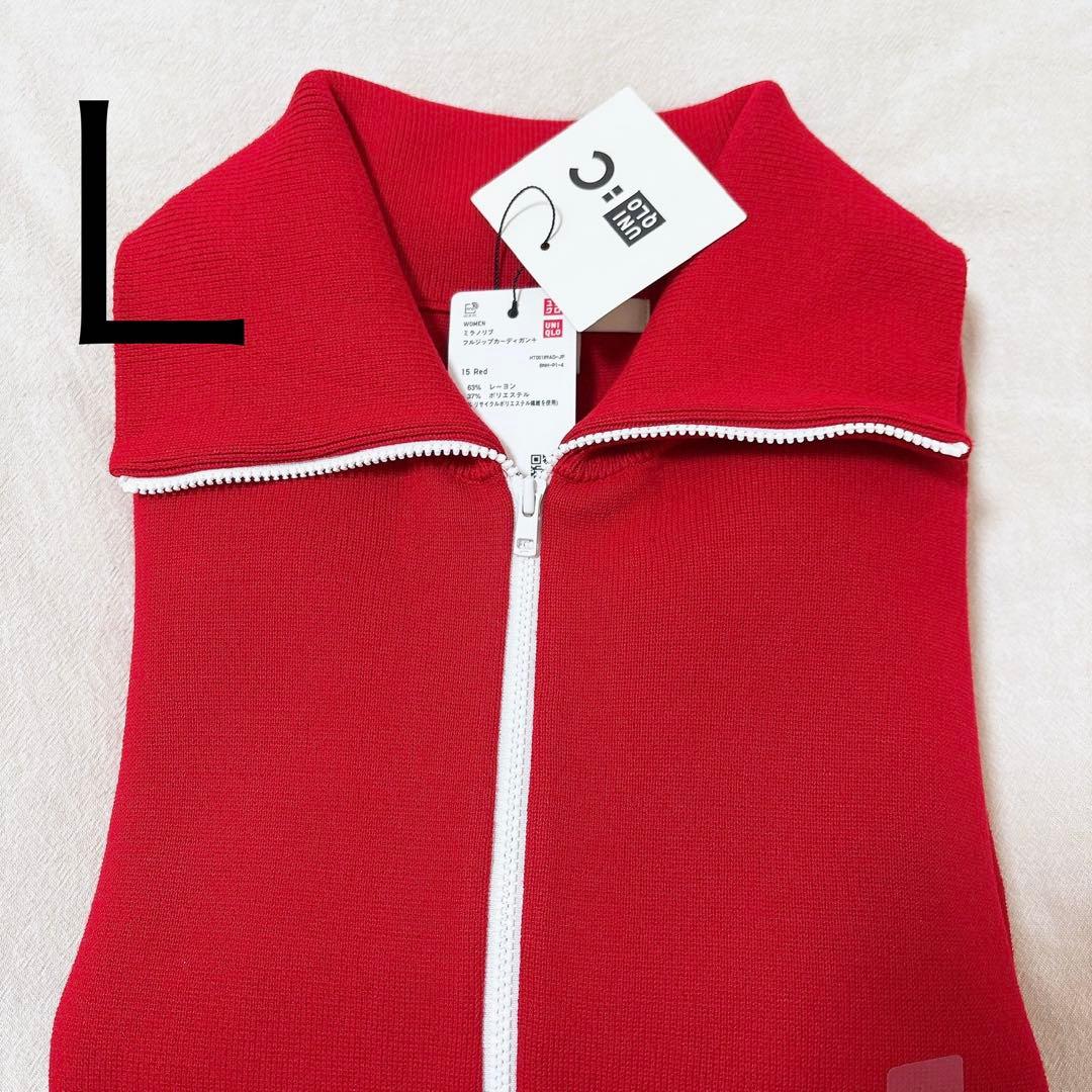 新品】UNIQLO C ミラノリブフルジップカーディガン レッド 赤 L