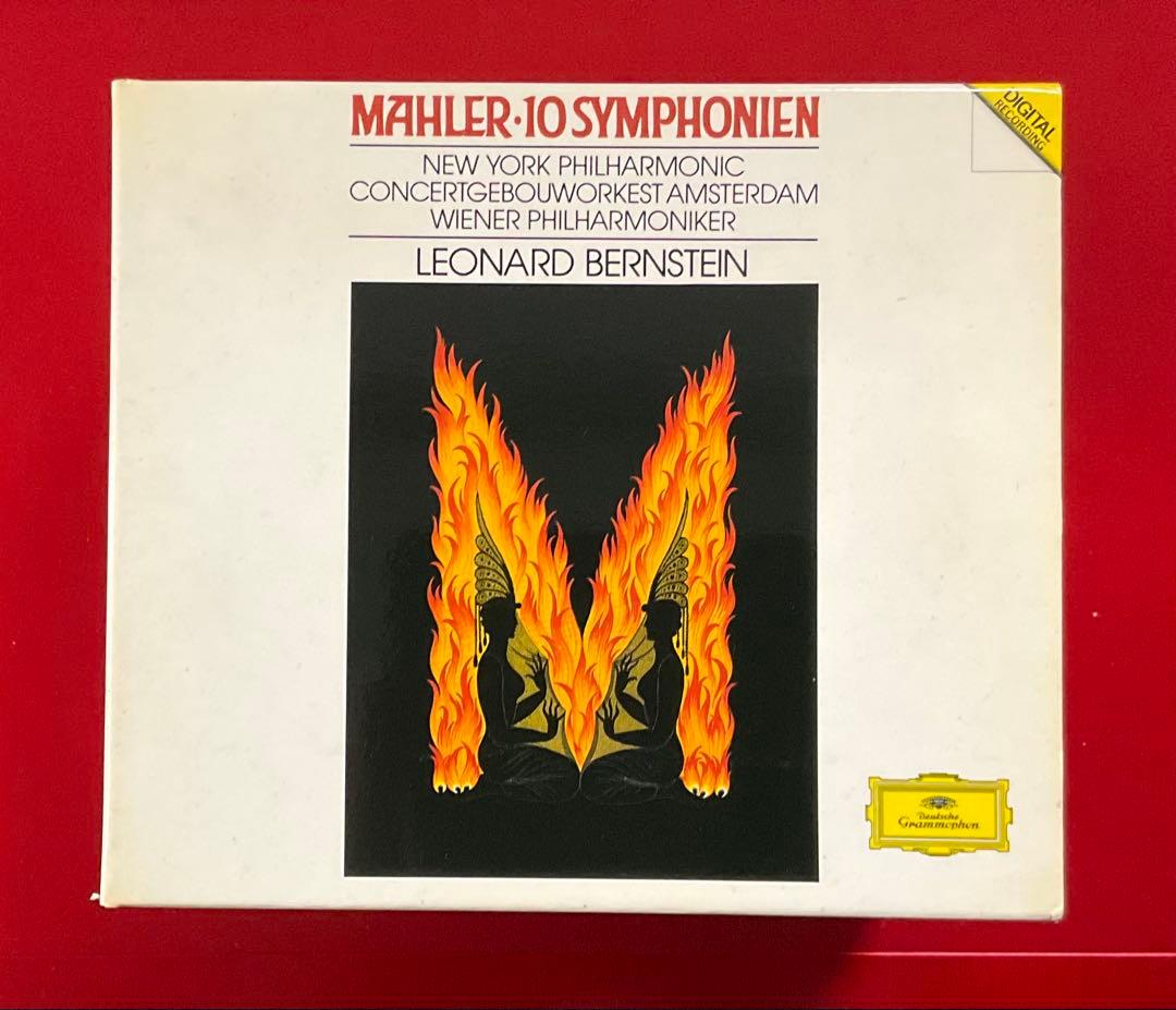 マーラー　交響曲全集　バーンスタイン