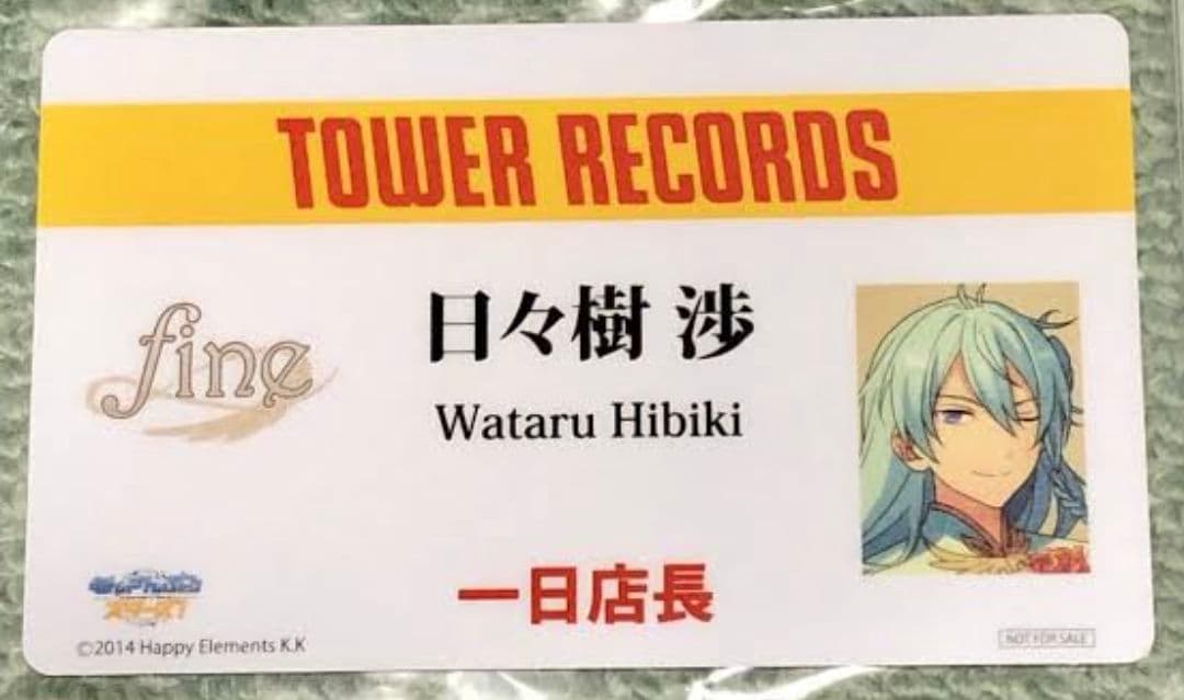 あんスタ 日々樹渉 タワレコ 特典 1日店長 L108720997 人