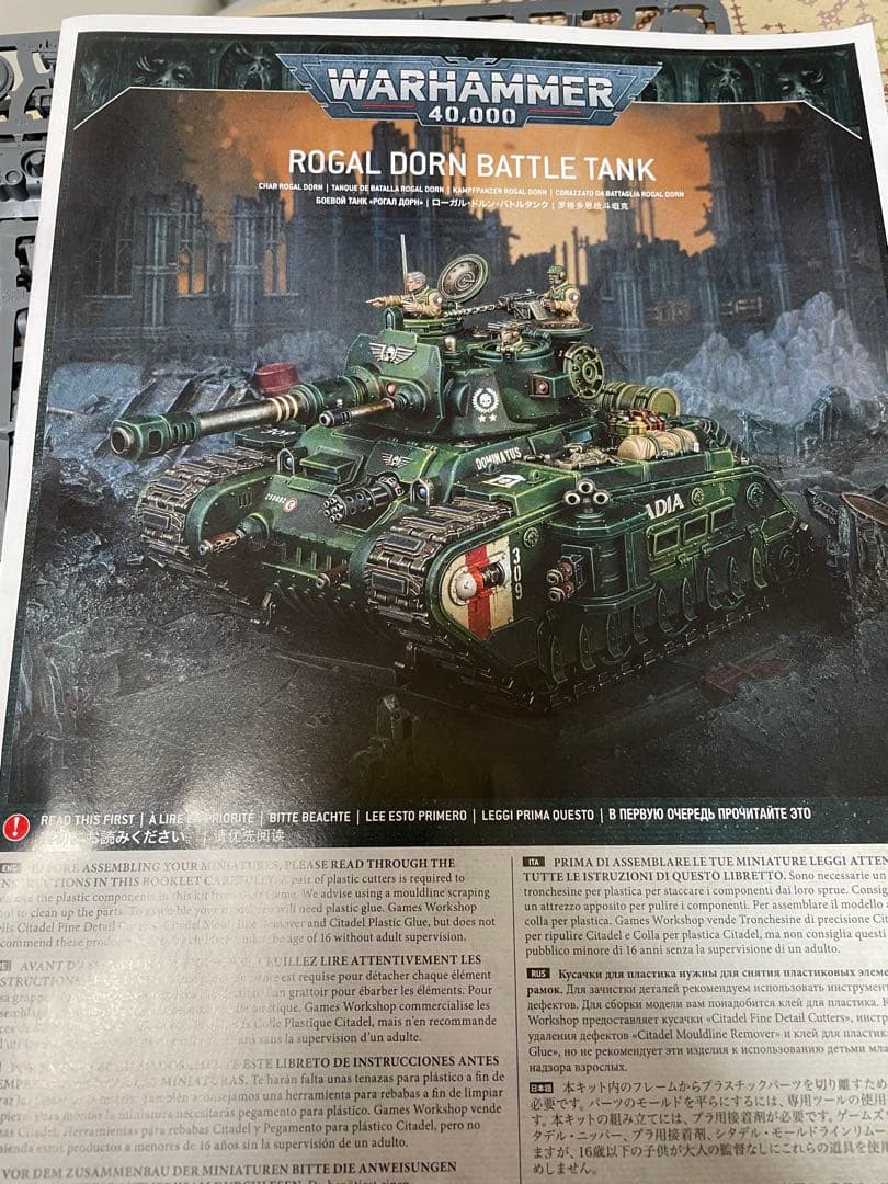 ウォーハンマー40K ローガルドルンバトルタンク - メルカリ