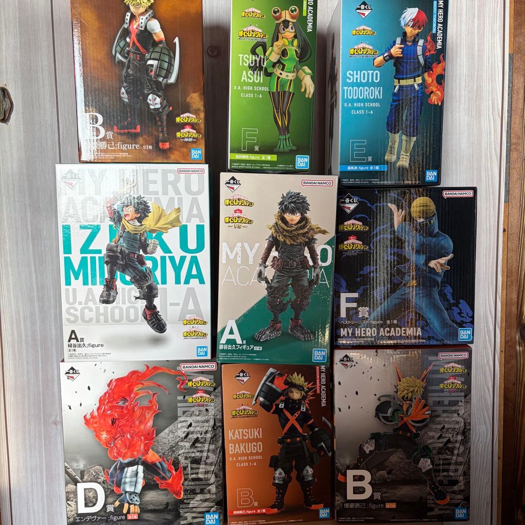 ヒロアカ 一番くじ フィギュア 9点セット