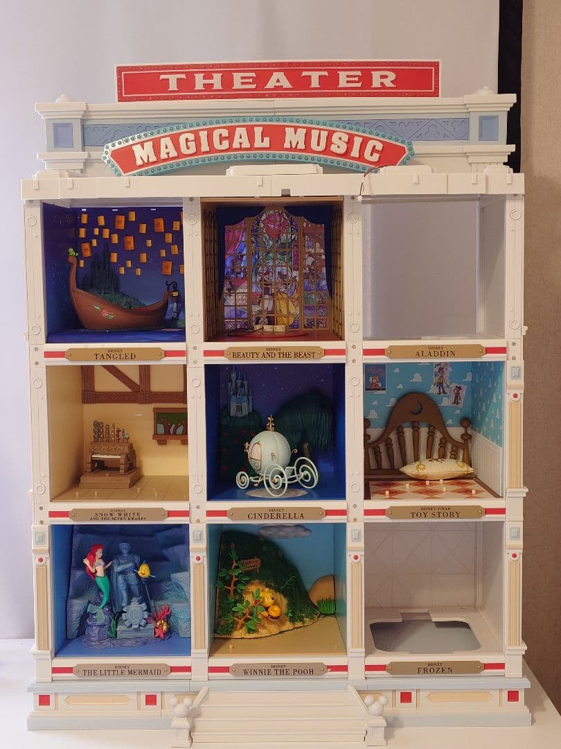 ディズニー　マジカルミュージックシアター　1〜97号　まとめ売り