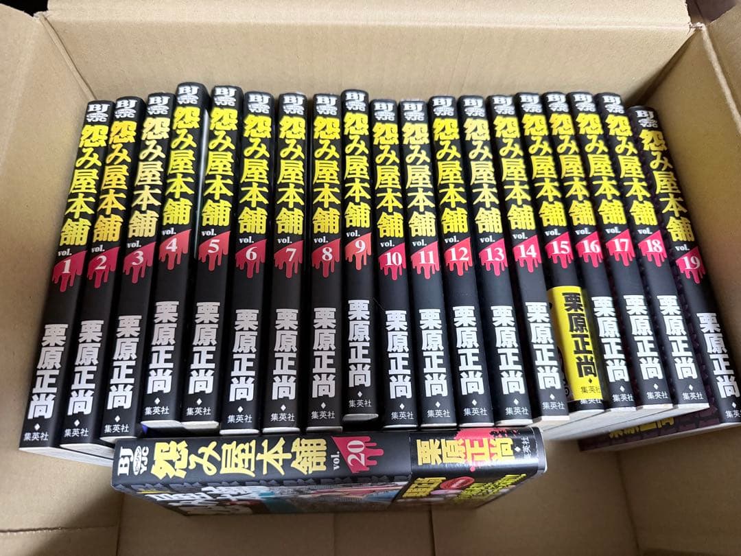 スノ　漫画セット