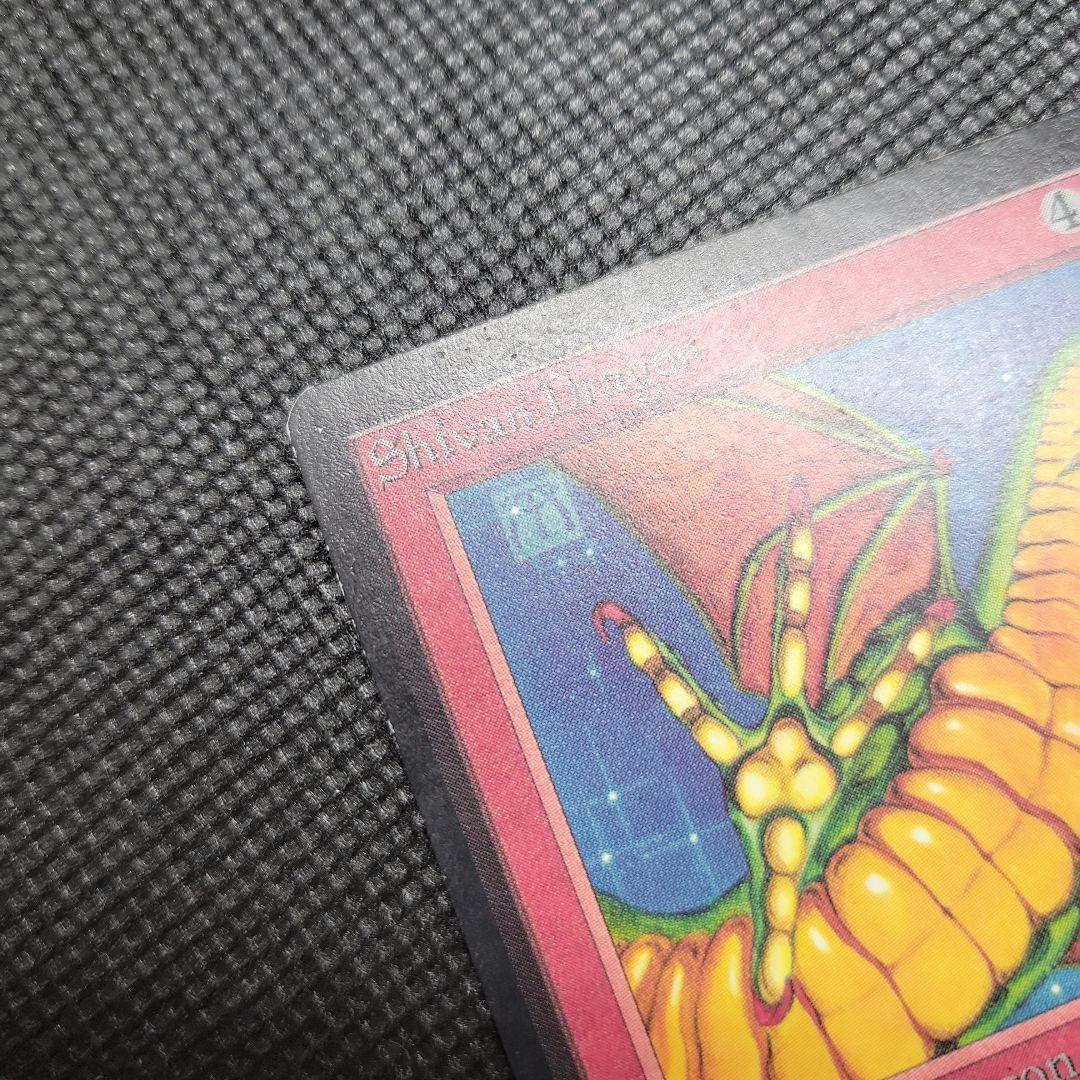 MTG 黒枠 英語版 初版 サインド シヴ山のドラゴン leb β - メルカリ