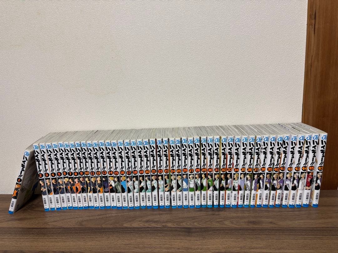 ハイキュー1巻~45巻 43巻が2冊あります