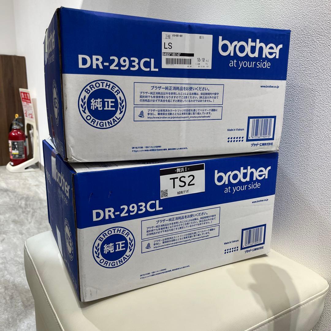 Brother DR-293CL ドラムユニット4個入りパック　純正品未使用