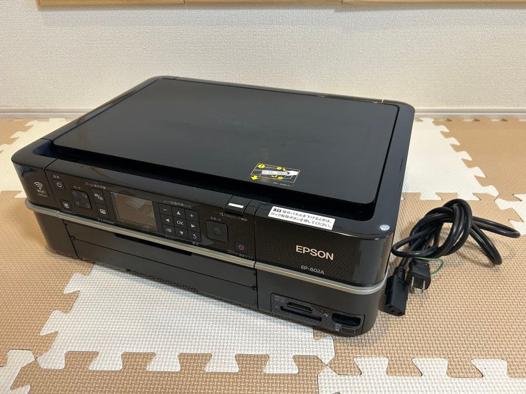 EP-802A インクジェットプリンター　epson Amazon.co.jp: 旧モデル エプソン Colorio インクジェット複合機 EP