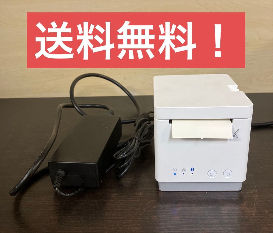 レシートプリンター　スター精密　 MCP21LB WT ホワイト　レシート