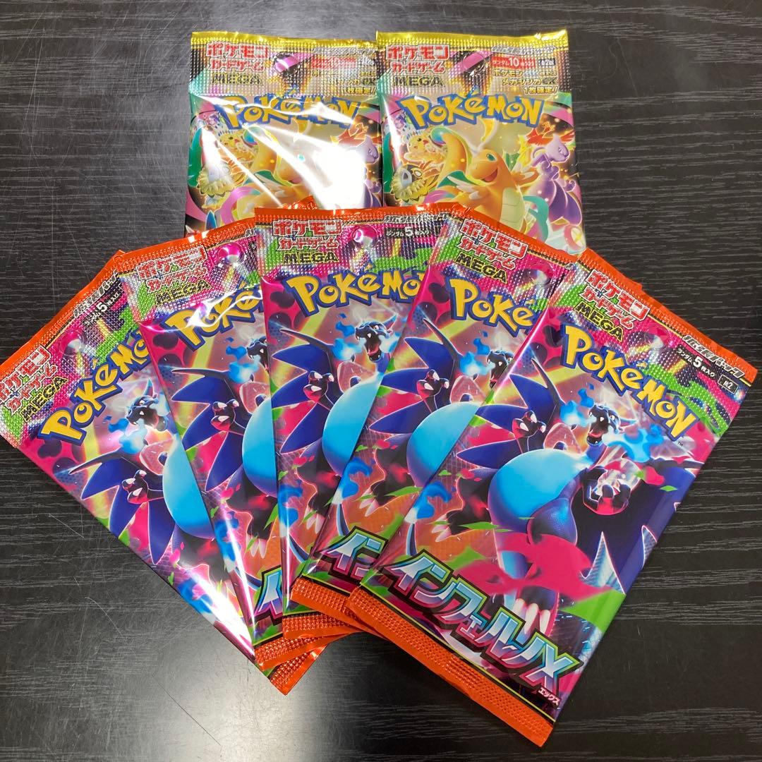 ポケモンカード MEGAドリームEX インフェルノX 7パックセット 未開封