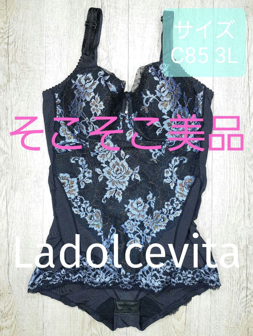 美品 マルコ　デコルテ リュミエス ボディスーツ C85 3L/黒/077