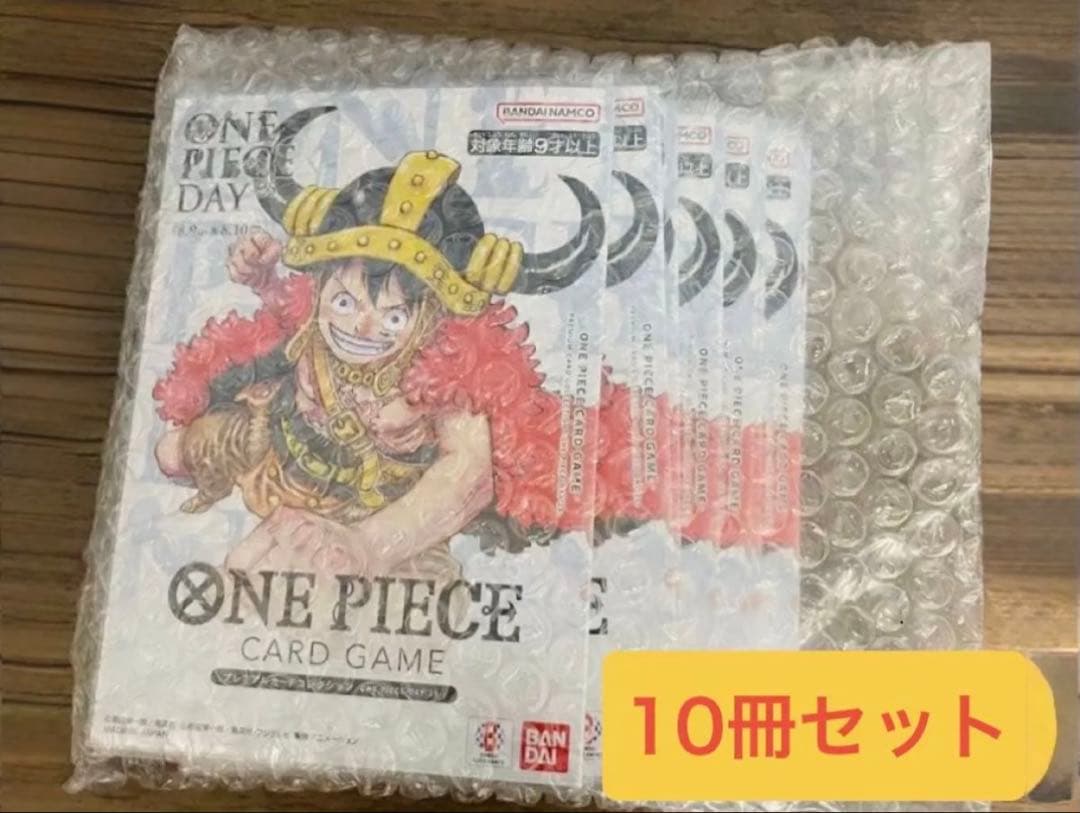 ONE PIECE DAY’25 プレミアムカードコレクション 10冊セット プレミアムカードコレクション-ONE PIECE DAY'25- − PRODUCTS｜ONE