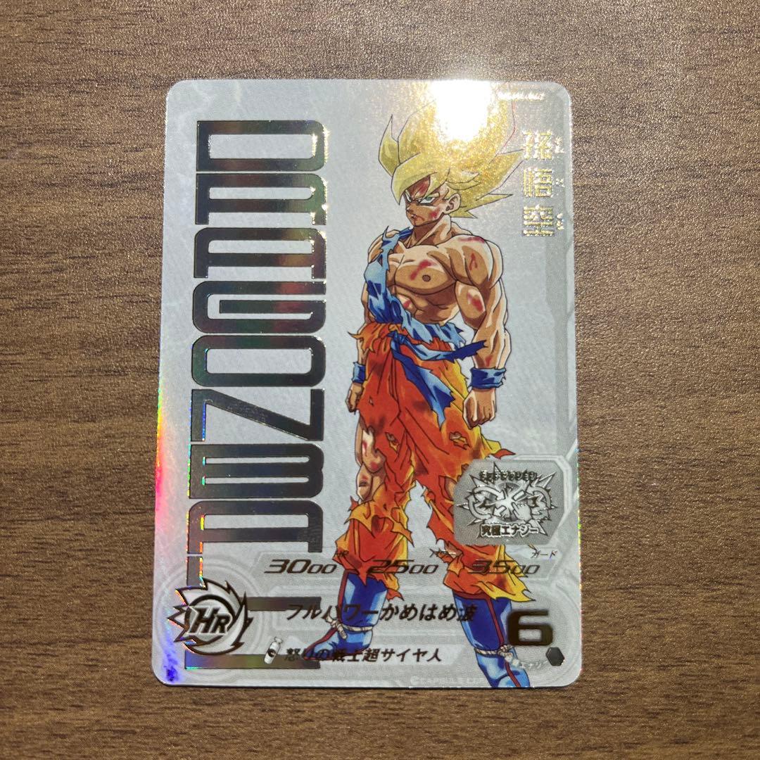 孫悟空 UGM4-067 ドラゴンボールヒーローズ カード ドラゴンボール - スーパードラゴンボールヒーローズ 孫悟空 UGM4-067