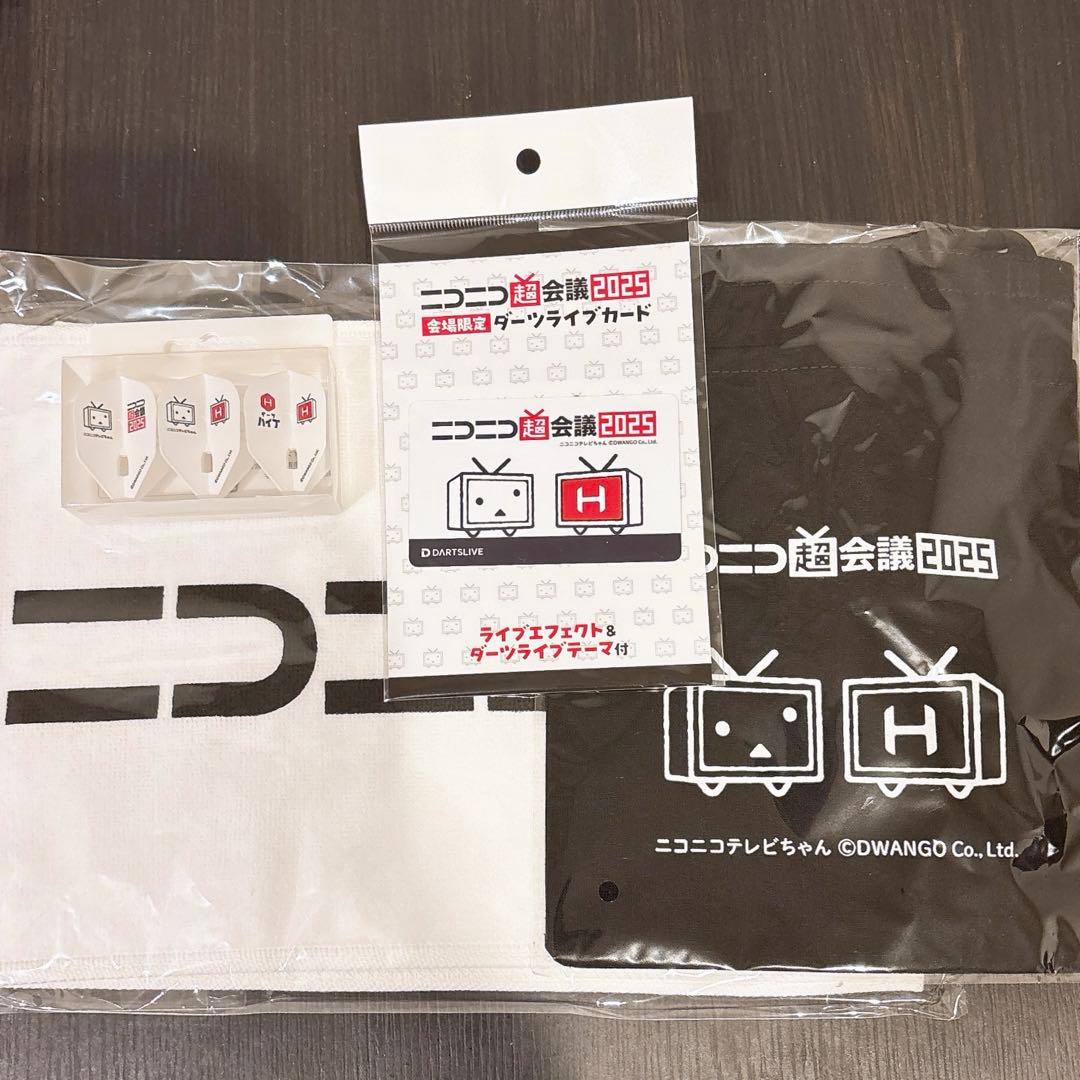 ダーツライブカード ニコニコ超会議 2025 会場限定 type B セット