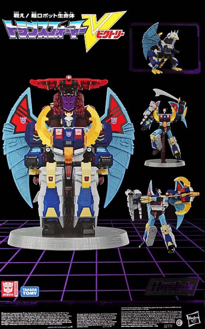 Hasbro社クラウドファンディング商品】トランスフォーマー デスザラス