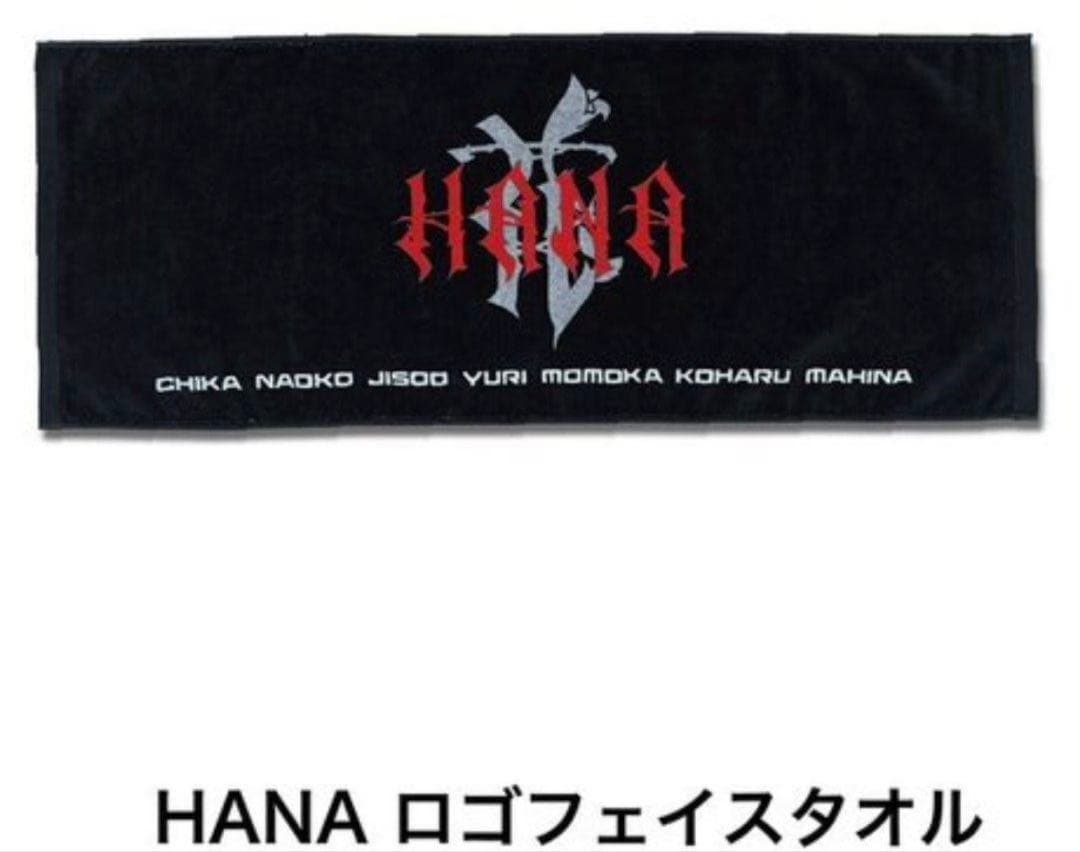 HANA ロゴ フェイスタオル タオル サマソニ 2025 - メルカリ