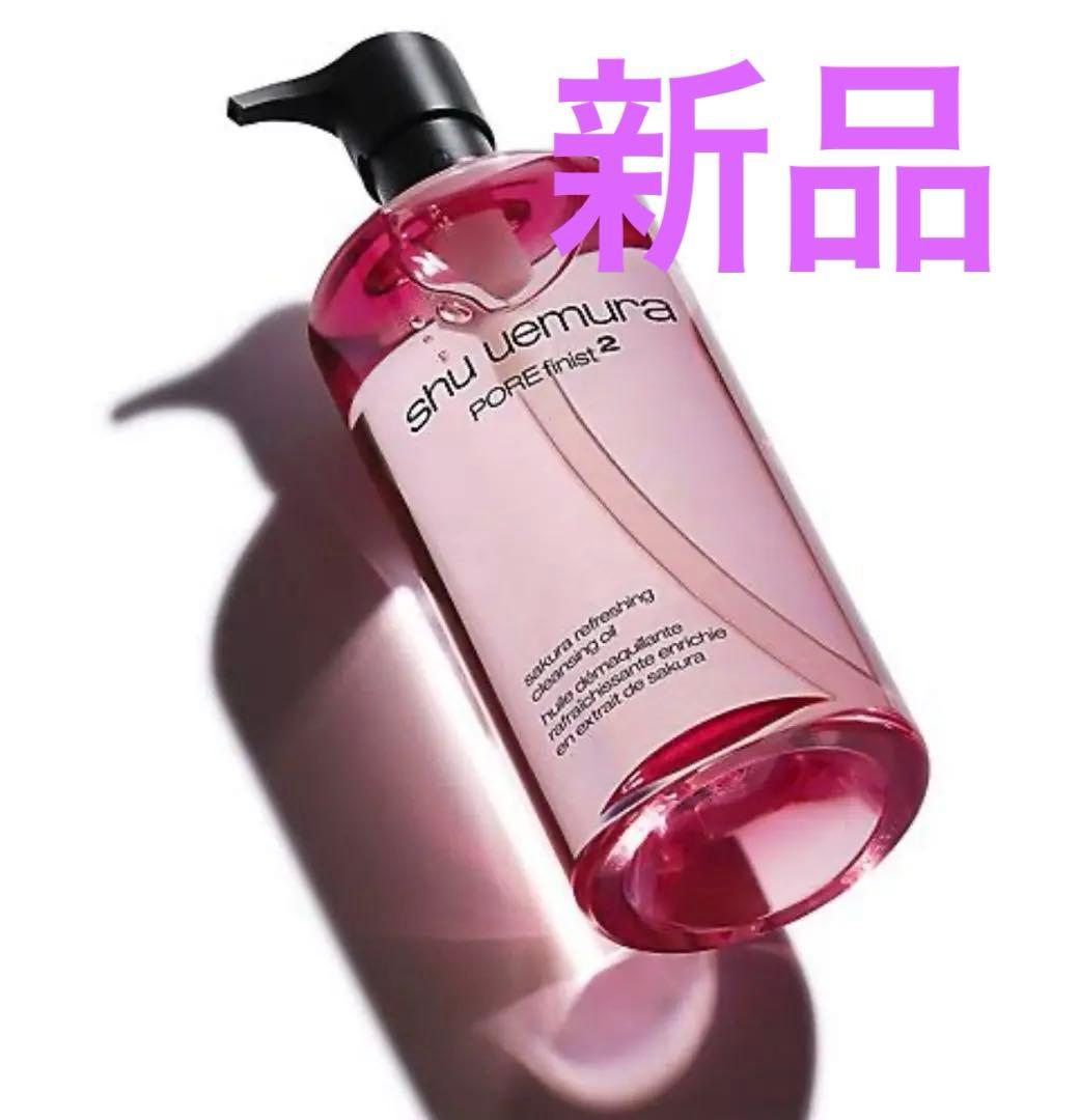 シュウウエムラ｜クレンジングオイル　サクラ　450ml 正規　未開封