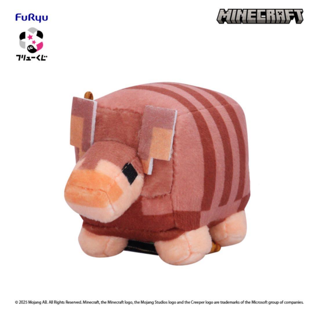 マインクラフト フリューくじ ラストワン賞チェスト ぬいバディ - メルカリ