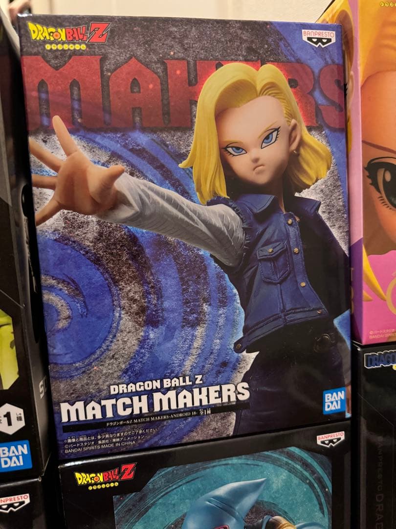 希少極美品✨ ドラゴンボール 未開封まとめ売り 人造人間18号/マイティ