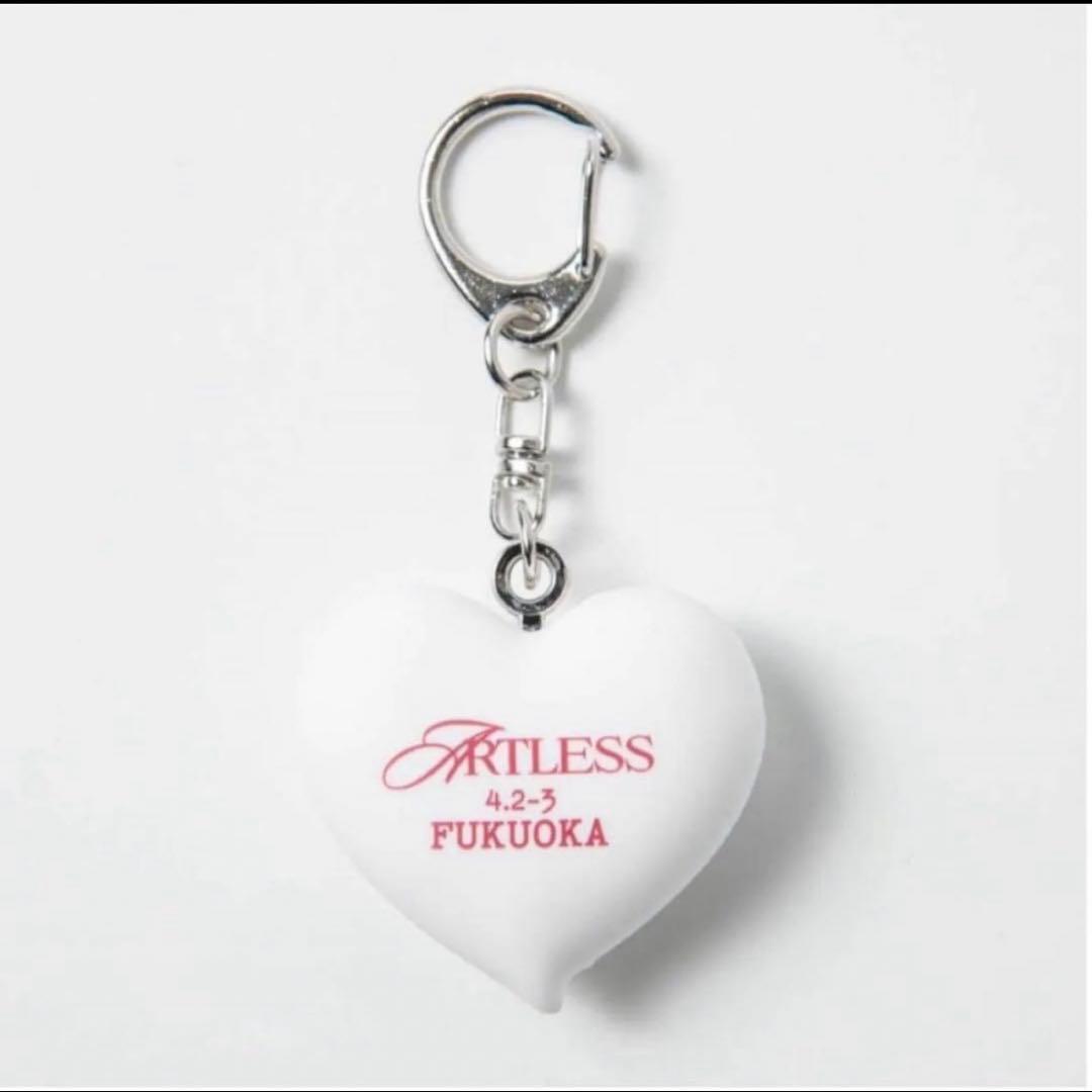 岩田剛典ARTLESS ハートキーホルダー福岡限定 - メルカリ