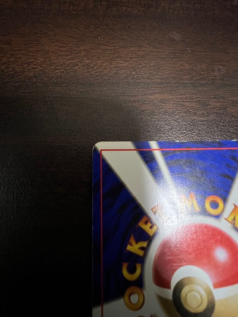 に*し様 ポケモンカード 旧裏 まとめ売り 初代 30周年 ゲンガー ミュウ