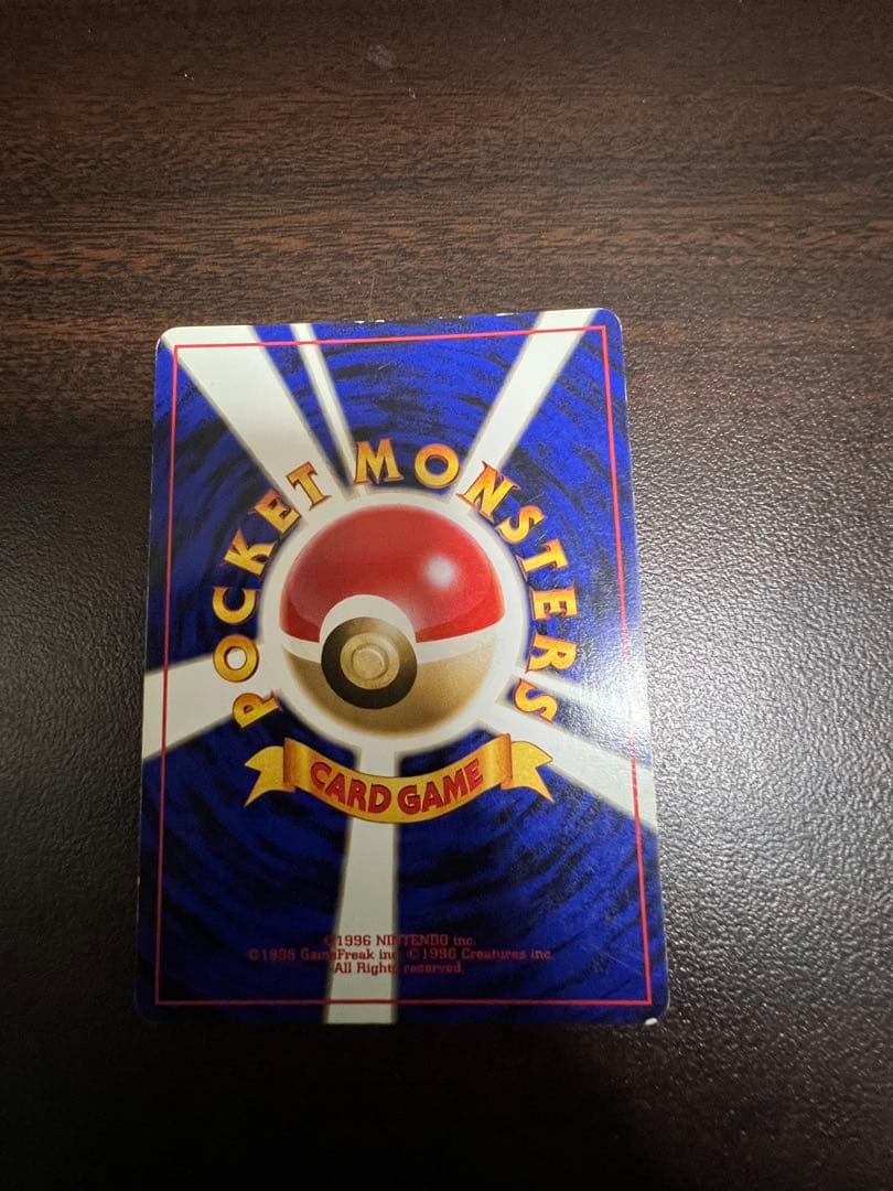 に*し様 ポケモンカード 旧裏 まとめ売り 初代 30周年 ゲンガー ミュウ