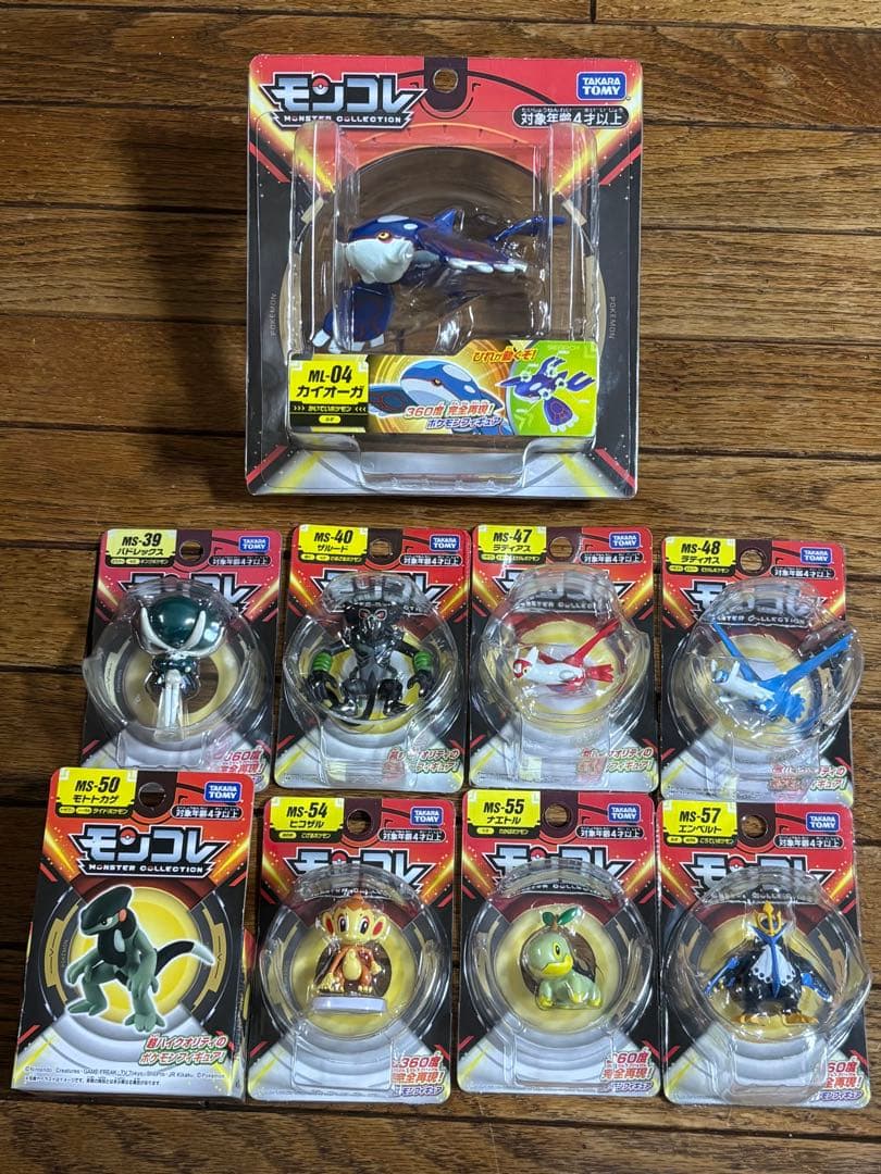 新品未開封★モンコレ9種セット！廃版MS8種&ML1種旧パッケージ 新品未開封☆モンコレ9種セット！廃版MS8種&ML1種旧パッケージ - メルカリ