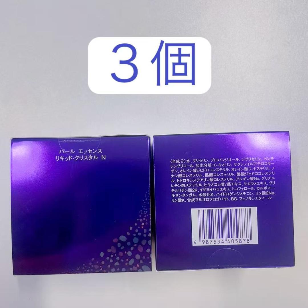 御木本　３個　パールエッセンス リキッドクリスタルN 美容液 48g ミキモト コスメティックス / パール エッセンス リキッド-クリスタル