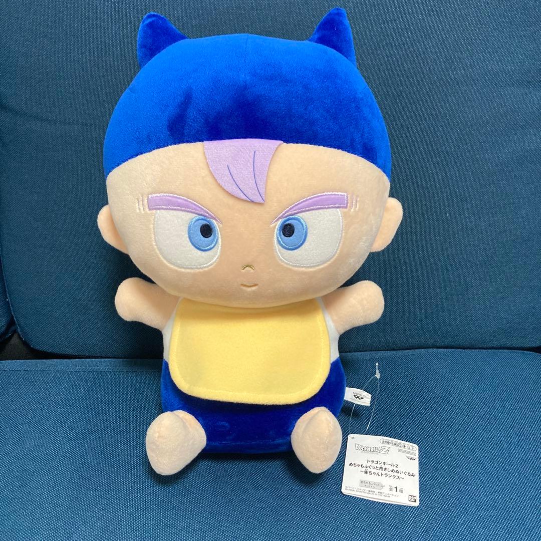 ドラゴンボールZ めちゃもふぐっと抱きしめぬいぐるみ 赤ちゃん