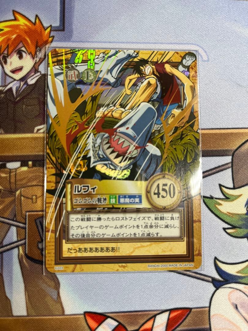 6 ワンピース ハイパーバトルカードダス ルフィ ゴムゴムの戦斧 レア 2026年最新】ゴムゴムの戦斧の人気アイテム - メルカリ