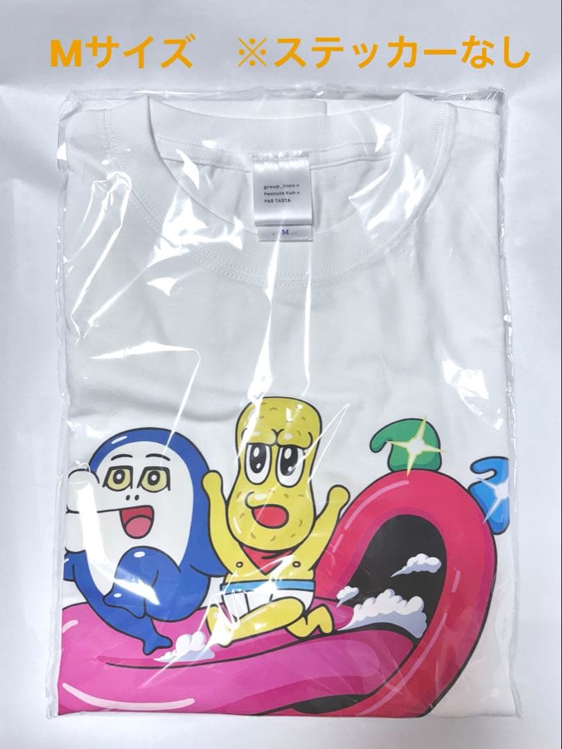 group_inou×ピーナッツくん×PAS TASTA Tシャツ - メルカリ