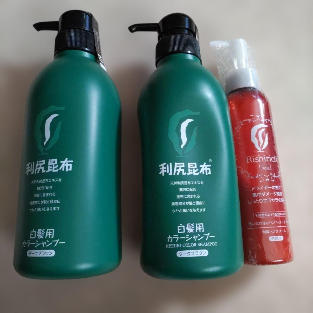 利尻カラーシャンプーAダークブラウン500ml×2本・利尻ヘアクリーム150ml 自然派clubサスティ 利尻カラーシャンプー＆利尻カラーケア