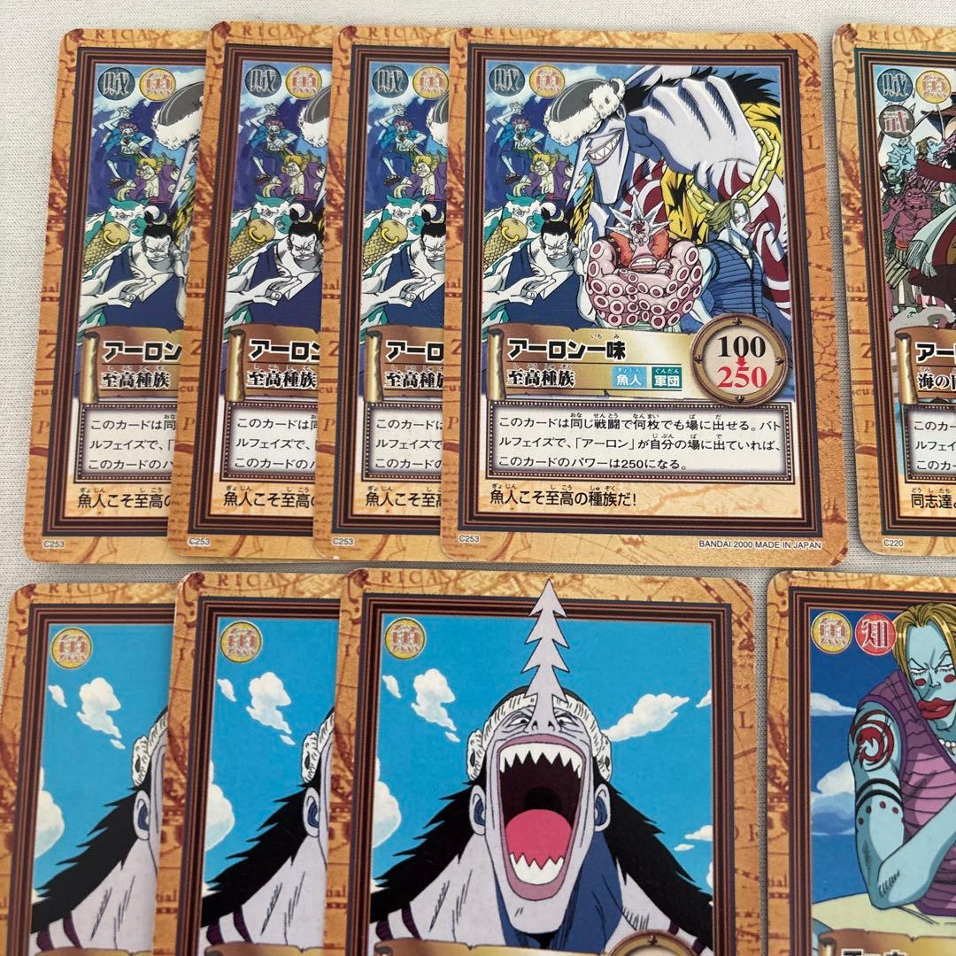 初代 ワンピースカード ハイパーバトルまとめ売りセット③ アーロン