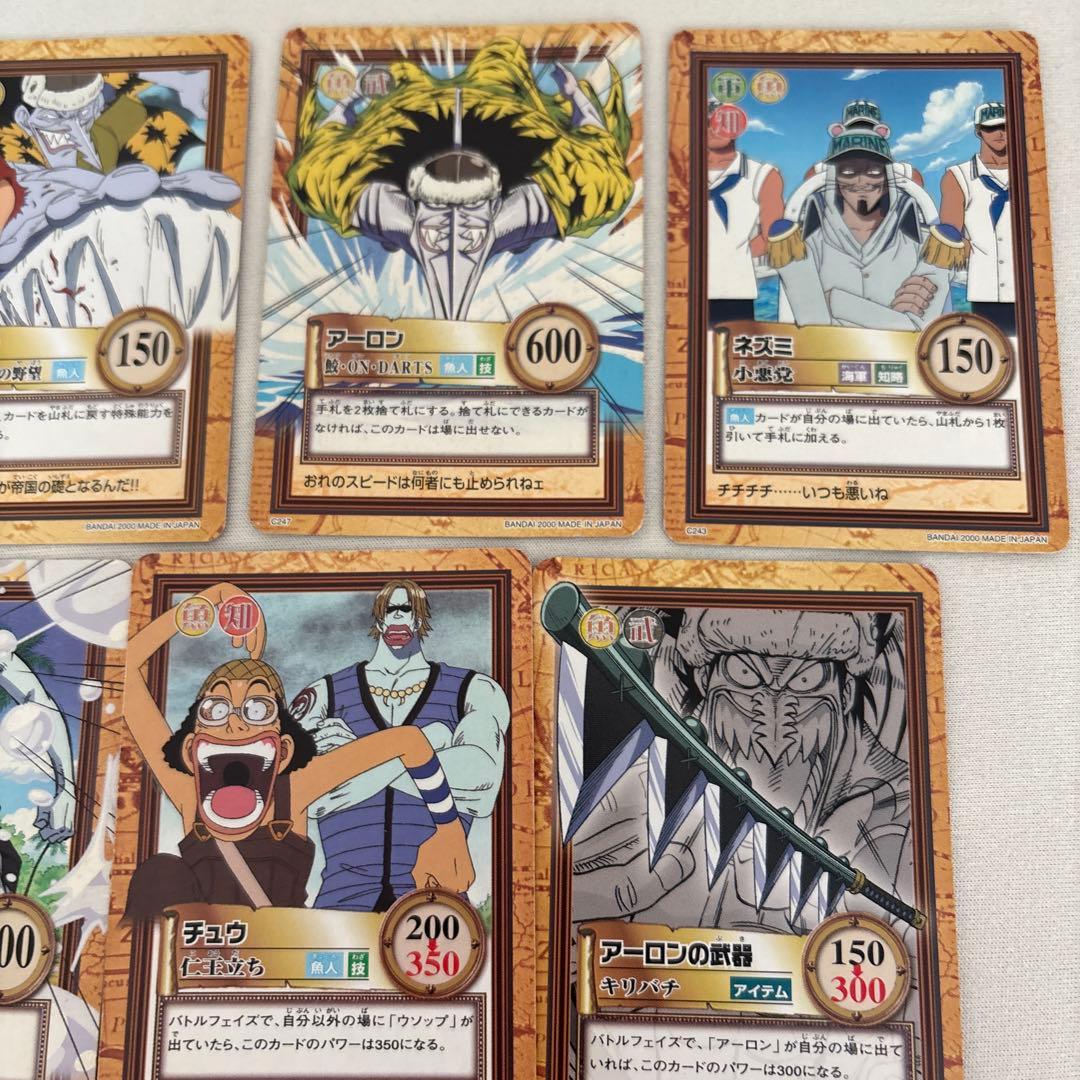 初代 ワンピースカード ハイパーバトルまとめ売りセット③ アーロン
