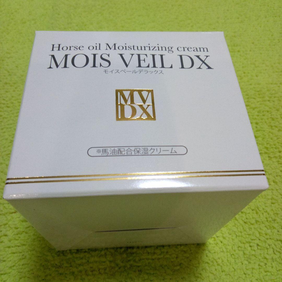 最高級　馬油　保湿クリーム 250g 大容量