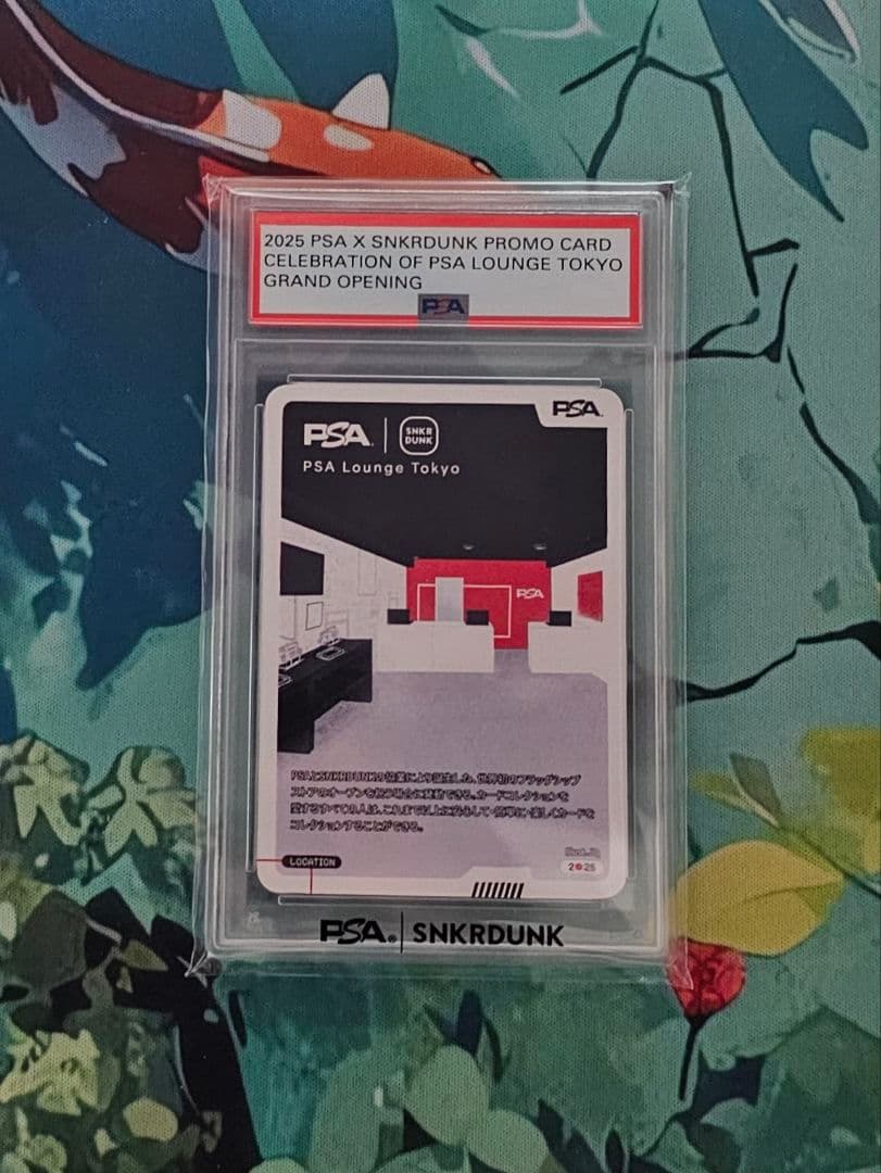 その他 PSA Lounge Tokyo