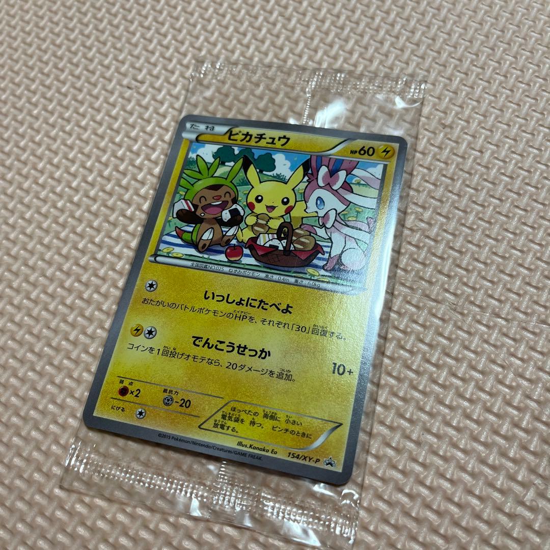 ポケカ セブンイレブン限定 - メルカリ