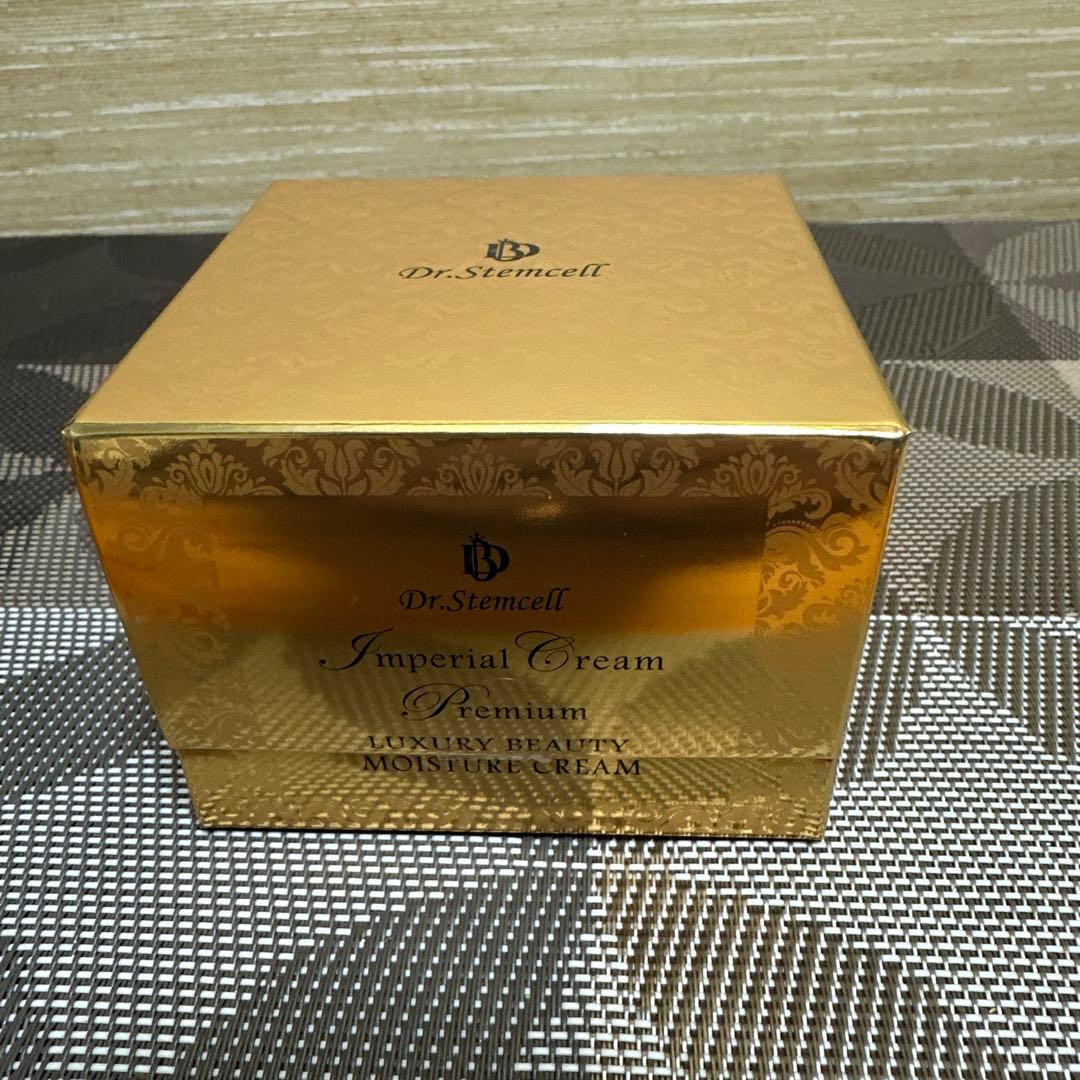 ドクターステムセル　インペリアルクリーム　プレミアム