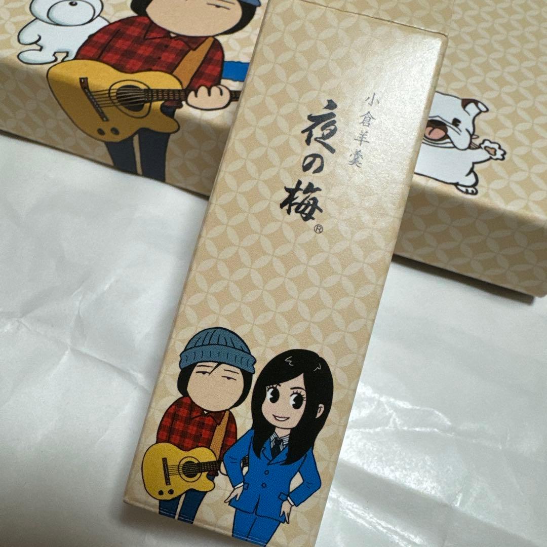 souvenir 2025 竹内まりや 会場限定虎屋羊羹 空き - メルカリ