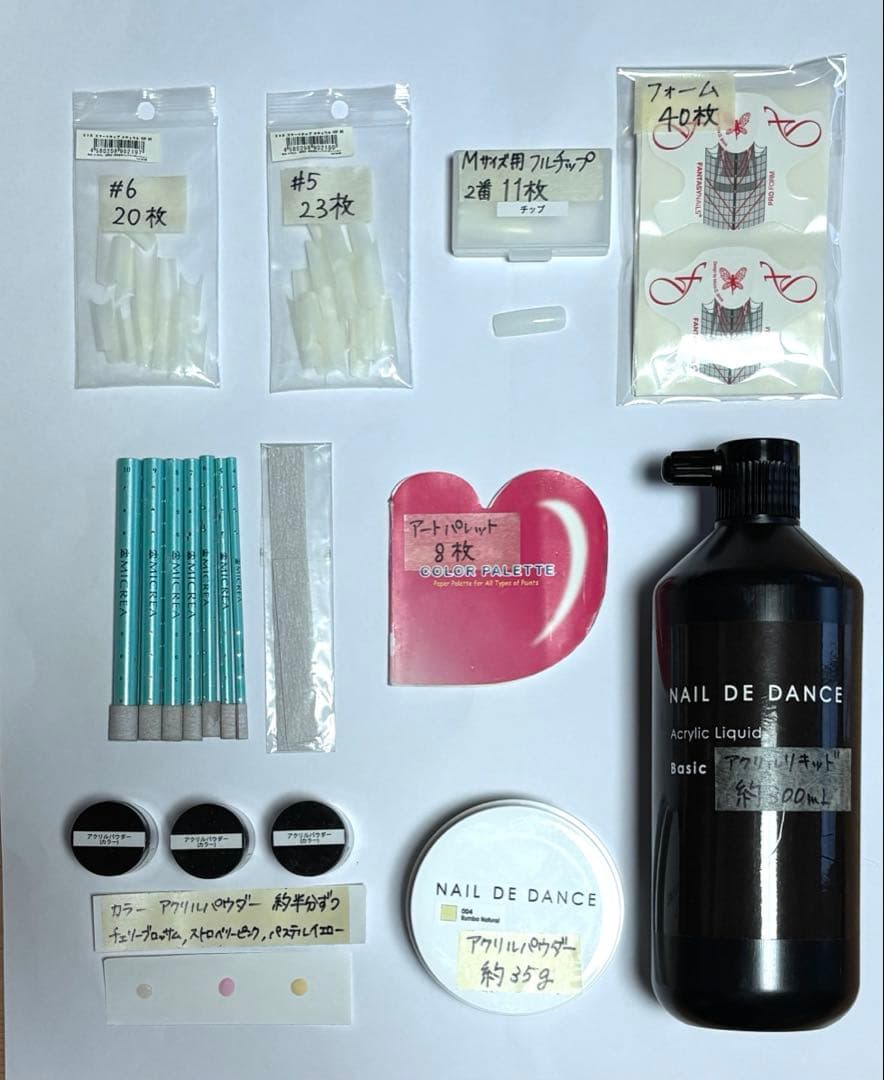 JNECネイリスト検定1級用セット