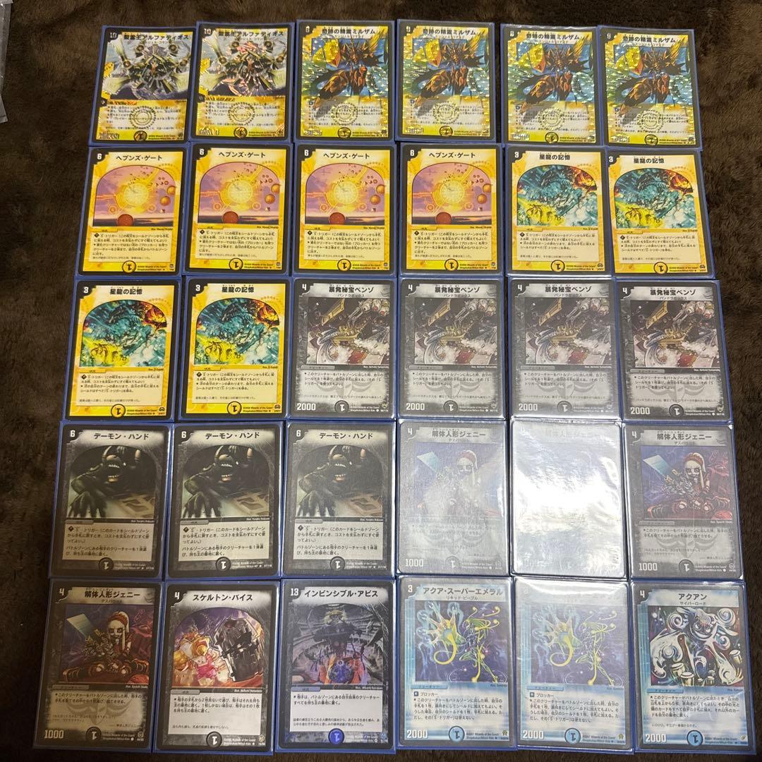 デュエルマスターズ　　旧枠統一　星流ベンゾデッキ