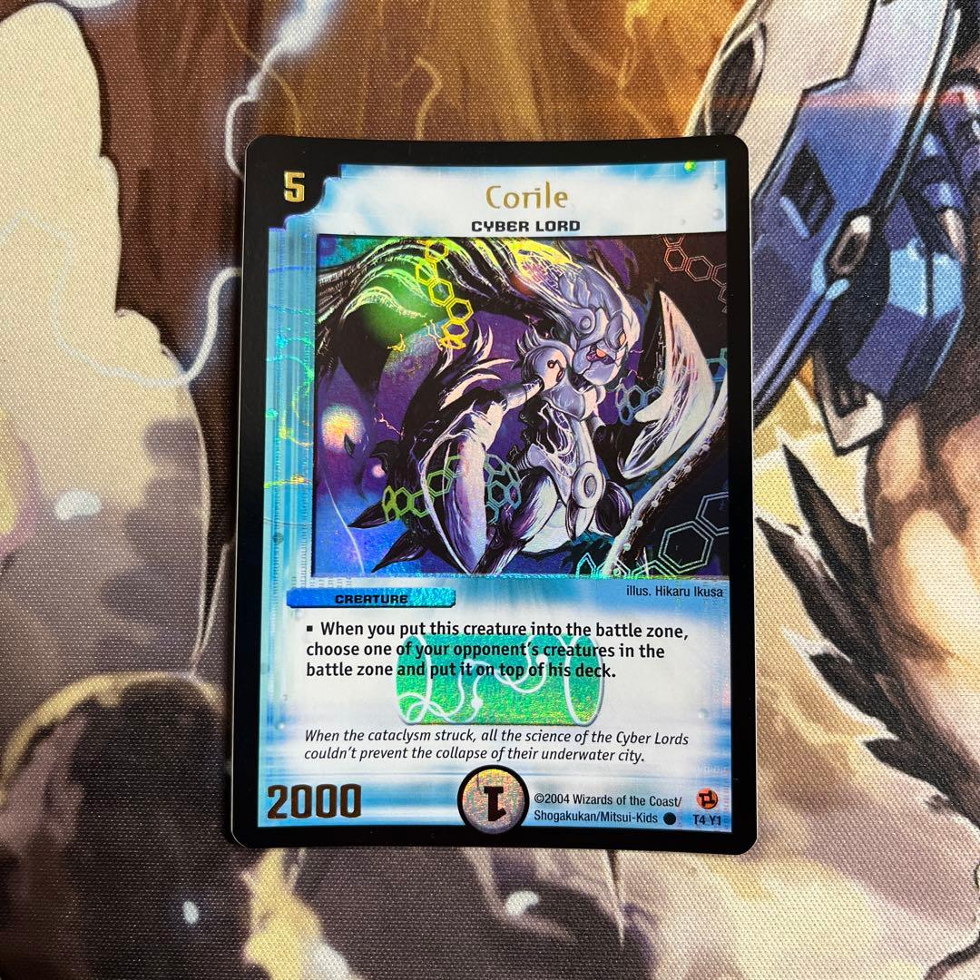 コーライル　英語　プロモ